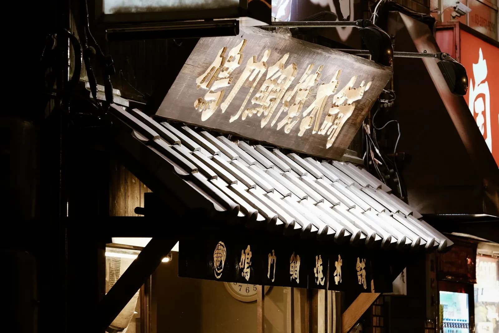Chữ Nổi Mica Hút Nổi Bích Ngọc Spa — 308 Phan Xích Long, Phú Nhuận - ảnh 2