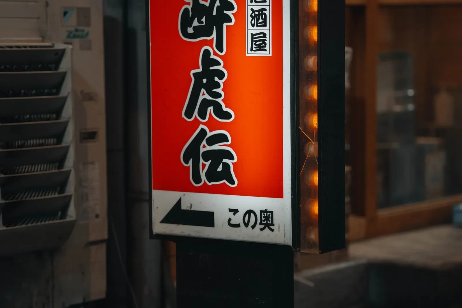 Bảng Hiệu Cafe Trầm — 468 Nguyễn Văn Linh, Quận 7 - VNT Media